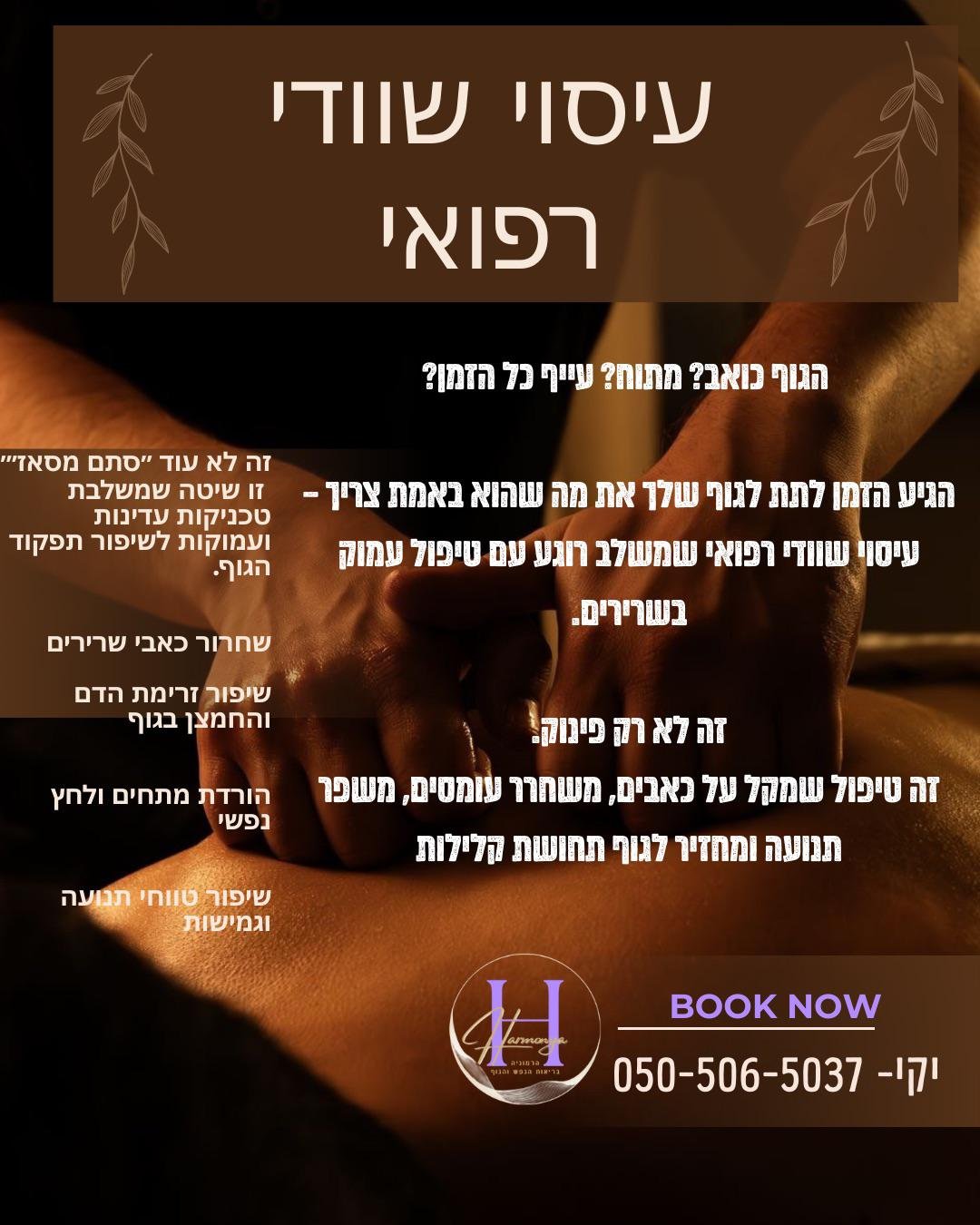 fec4afca-66af-4271-a83b-c689e6c9f2d2